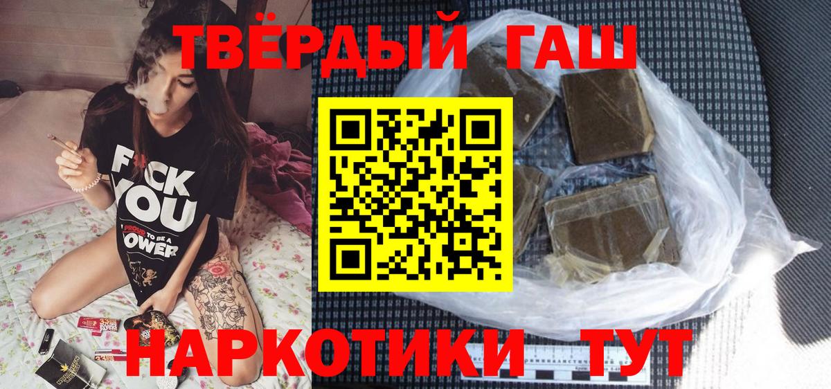 Меф Томск