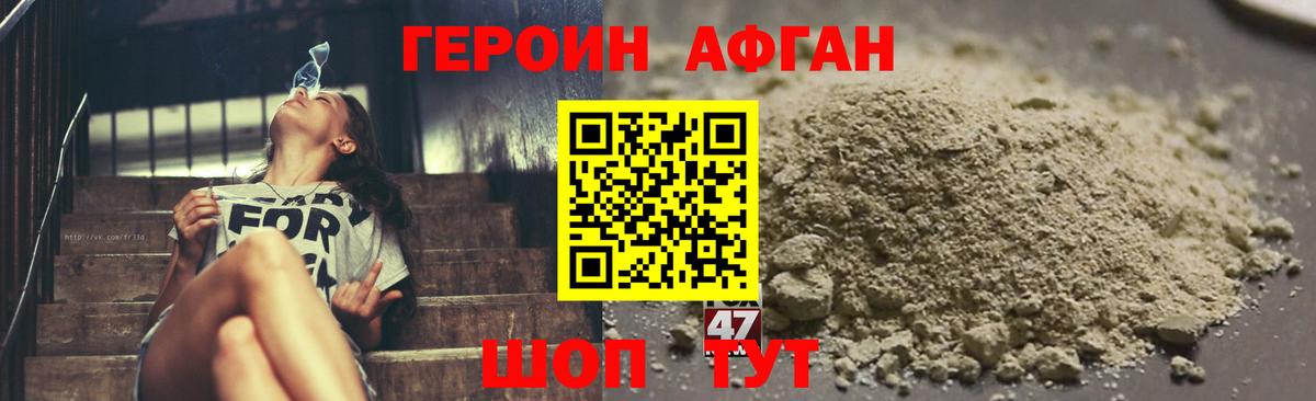 ГЕРОИН гречка  Вход с VPN  Томск 