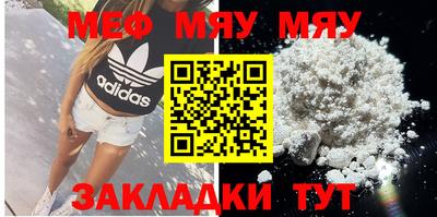 mdma Обнинск