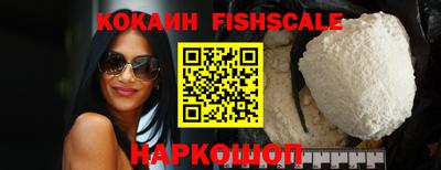 мяу мяу кристалл Обь