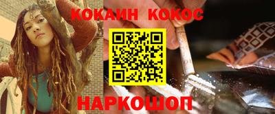 мяу мяу кристалл Обь