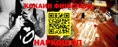 мяу мяу кристалл Обь