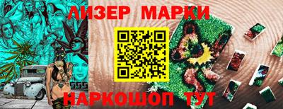 марки lsd Нягань