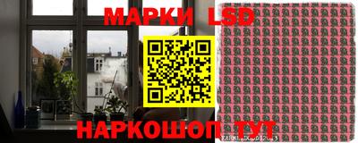 мяу мяу кристалл Обь