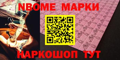mdma Обнинск