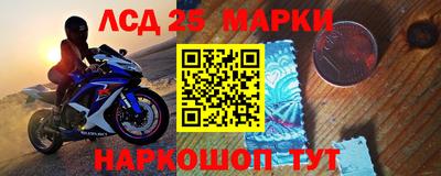 марки lsd Нягань