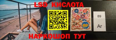 мяу мяу кристалл Обь