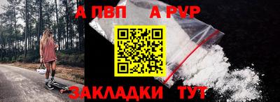 мяу мяу кристалл Обь