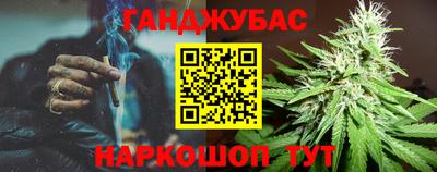 мяу мяу кристалл Обь