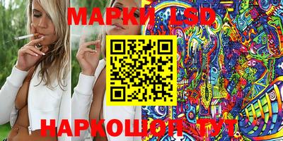 мяу мяу кристалл Обь