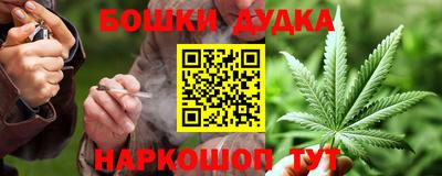 мяу мяу кристалл Обь