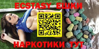 mdma Обнинск