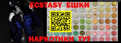 марки lsd Нягань