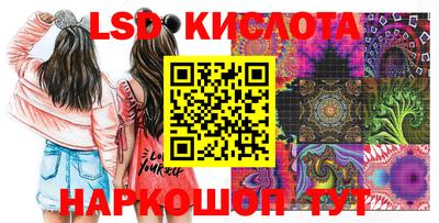марки lsd Нягань