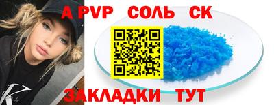 марки lsd Нягань