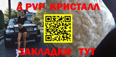 mdma Обнинск