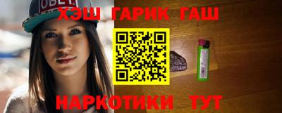 мяу мяу кристалл Обь