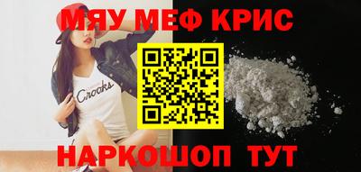 mdma Обнинск